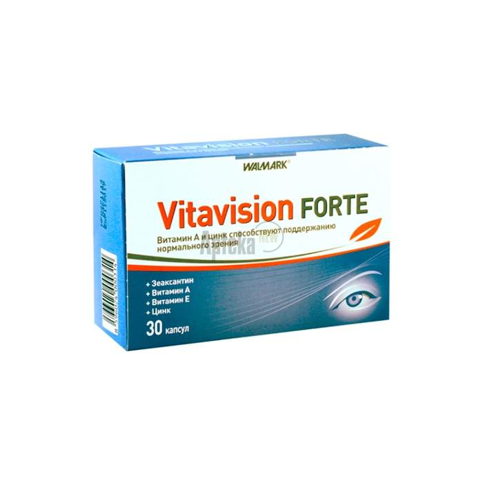 Vitavision Forte remède pour la santé des yeux à Bonuy