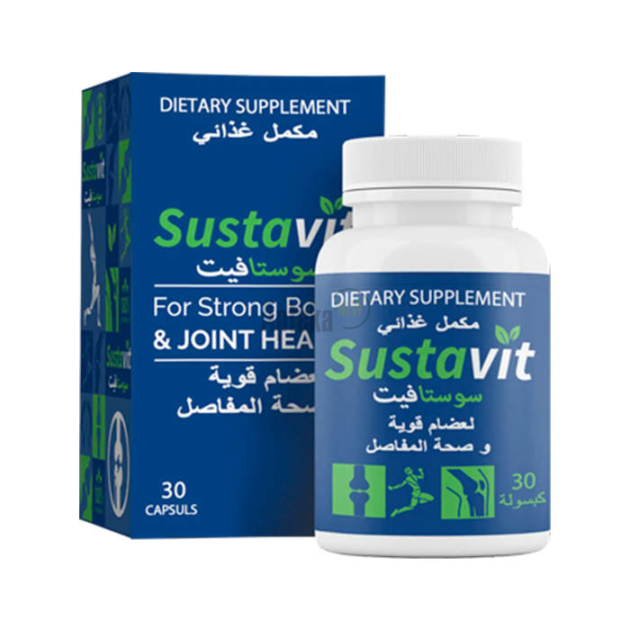 Sustavit joint health product in Ain Mlil